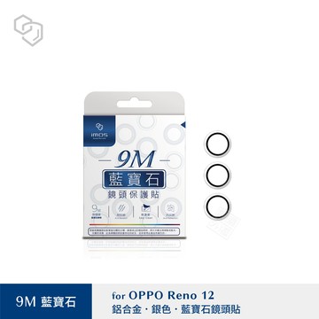 嚴選外框 OPPO Reno12 / Reno 12 Pro imos 鋁合金 9M 藍寶石 鏡頭保護貼 鏡頭貼 保護貼