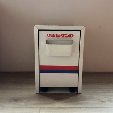 隱物 日本昭和大正製藥力保美達藥瓶回收箱