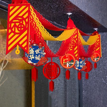 中秋裝飾品國慶節波浪旗商場活動店鋪節日氛圍場景布置卡通吊飾