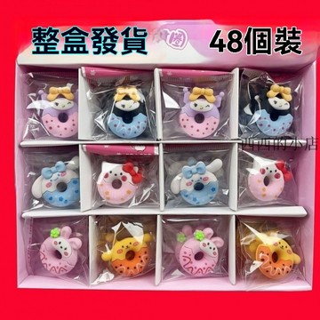 台灣出貨卡通甜甜圈橡皮擦奬勵學生禮品 橡皮擦 造型橡皮擦 文具 可爱文具 文具組 國小文具 軟橡皮擦 辦公文具 文具小物