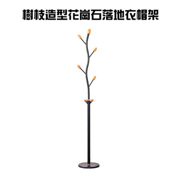 GS金德恩- 台灣製造 樹枝造型花崗石落地衣帽架 衣帽架 帽架 毛巾架 晾曬架 吊衣架 曬衣架 掛衣架 外套架 落地架
