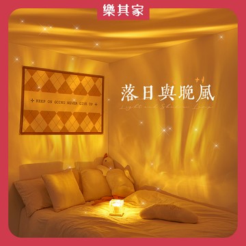 【12H台灣出貨】 水波紋燈 水波燈 氣氛燈 氛圍燈 房間氣氛燈 裝飾燈 投影燈 led小夜燈 夜燈 水紋燈 氛圍燈房間