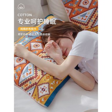 枕巾純棉一對裝2025新款高檔防滑紗布全棉家用男生枕頭墊巾不脫落