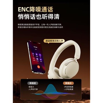 鈦度P06主動降噪頭戴式藍牙耳機ANC戶外運動音樂無線有線2025新款