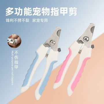 寵物用品貓狗指甲鉗清潔美容帶銼刀狗狗指甲剪 寵物美容 輔助工具 貓咪指甲剪 寵物指甲剪 貓指甲剪 寵物電剪 犬 寵物剪刀