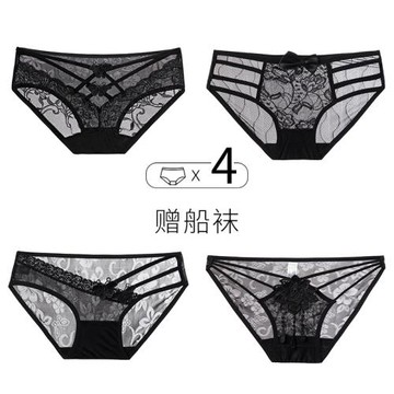 4條裝 蕾絲內褲女性感透明誘惑火辣棉襠低腰女士三角內褲透氣夏薄
