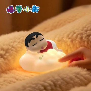 【Crayon Shin-chan 蠟筆小新】官方授權 TL06 療癒LED拍拍燈-蠟筆小新