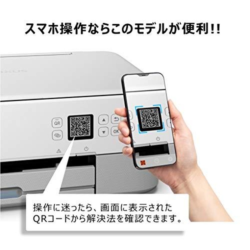 Canon プリンター A4インクジェット複合機 PIXUS TS5330 ホワイト 2019