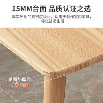 年網紅餐桌椅子家用飯桌凳子一套長方桌子客廳家用吃飯出租房