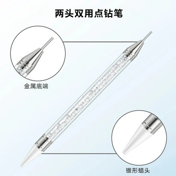 出清價 台灣熱銷 美雙頭美甲點鑽筆蠟筆兩用 粘鑽指甲鑲鑽石飾品 點珠筆卸鑽筆吸鑽工具 美甲店專用工具 雙頭點鑽蠟筆 美甲