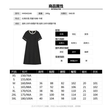 【秒】9魅HH0A0246輕熟風短袖中裙連衣裙專柜折扣女裝2025夏