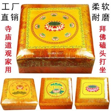拜凳拜墊跪墊寺廟家用實木跪拜磕頭凳墊椅子打坐禪修瑜伽蒲團凳墊