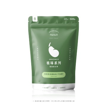 蔬服綠拿鐵｜500g全素植選蛋白粉（不加甜）｜PlantsB彼蛋白