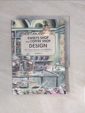 【書寶二手書T3／設計_V8O】??-?????&?-?-????????? ??????????????????????店???_日文