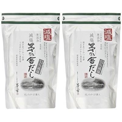 茅乃舎 減塩 茅乃舎だし 8g × 27袋 2個セット