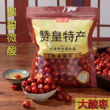 現💯貨  痠棗野痠棗新鮮大痠棗特大號痠棗果幹原味無添加偏甜微痠可口 VMJW