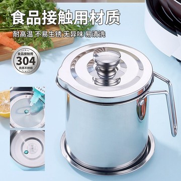 304不銹鋼油壺廚房家用帶濾網儲油罐帶蓋裝油瓶過濾油渣濾油神器