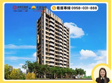 洲子洋重劃區【美富加倍家】兩房雙衛高樓邊間美屋｜新北市五股區新五路二段