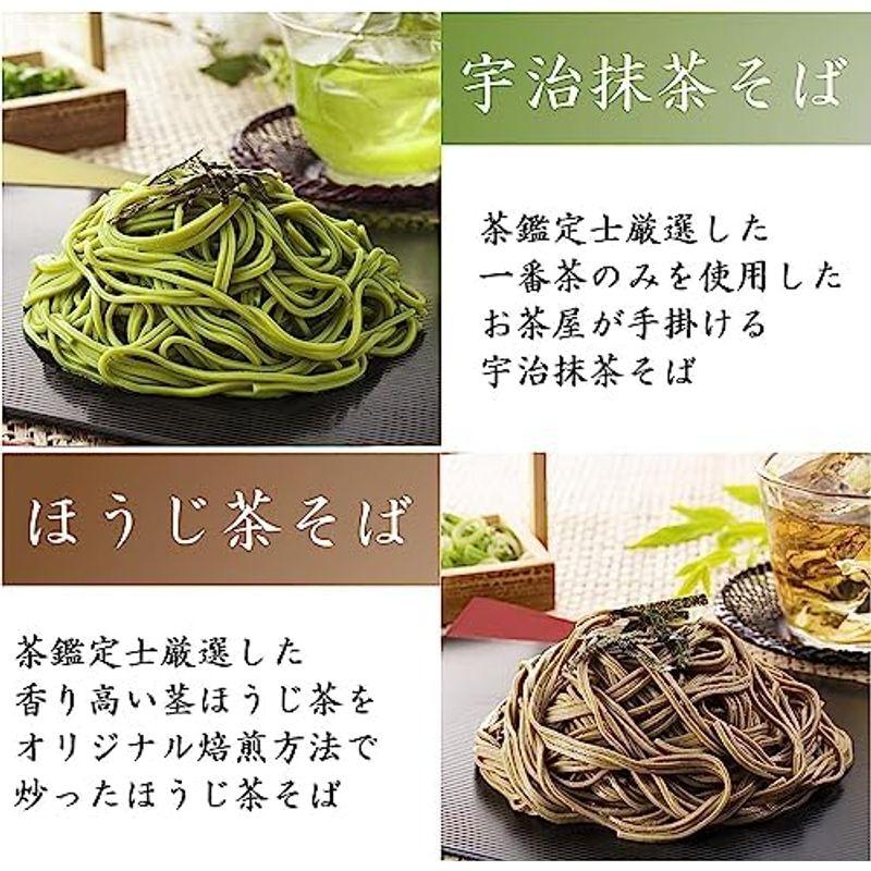 きよ泉 御供 茶そば ほうじ茶そば 6人前 (160g 2食分×3袋) つゆ(22ml)×6食分付き 風呂敷 熨斗付き ほうじ茶蕎麦 抹茶そ