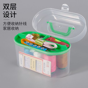 家用針線盒套裝便攜式多功能針線包縫紉針線手縫針小型女學生宿舍
