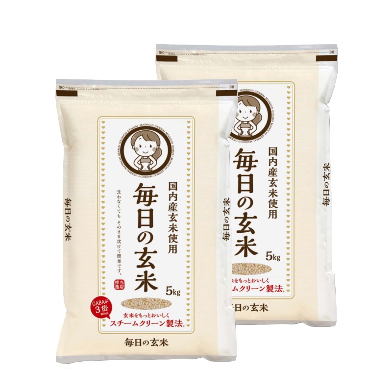 玄米 10kg 毎日の玄米 ： 無洗米 5kg x2袋 国産 米 10キロ お米 日本産 玄米ご飯 玄米食 ダイエット 糖質 簡単 健康 rice