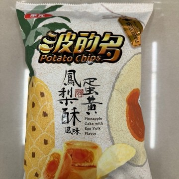 鳳梨酥蛋黃口味洋芋片