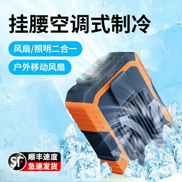 掛夾式風扇掛腰無葉懶人usb充電戶外便攜式隨身迷妳桌面手持風扇【益三和】可開發票