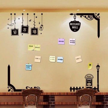 許願牆 創意奶茶店裝飾心愿許愿牆留言牆辦公室班級文化布置牆貼紙畫便利『CM40262』