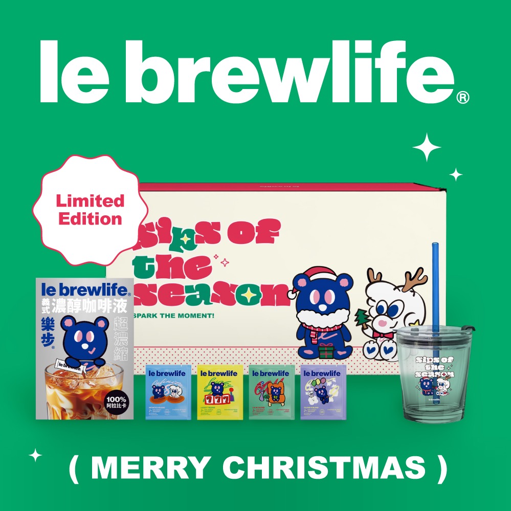 【 樂步 le brewlife 】Blue&Butter 聖誕限定特調禮盒🎄限定玻璃杯＋濃縮咖啡液＋浸泡式咖啡｜交換禮物｜聖誕禮物｜生日禮物