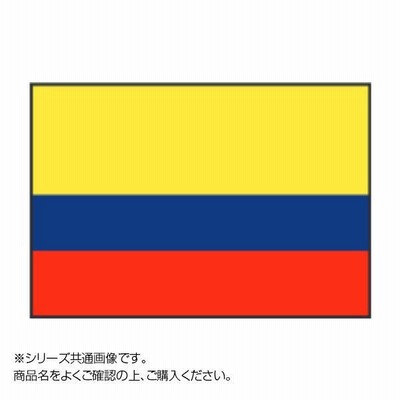 世界の国旗 卓上旗 コロンビア 15×22.5cm