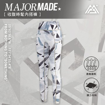 【MAJOR MADE】收腹時髦內搭褲