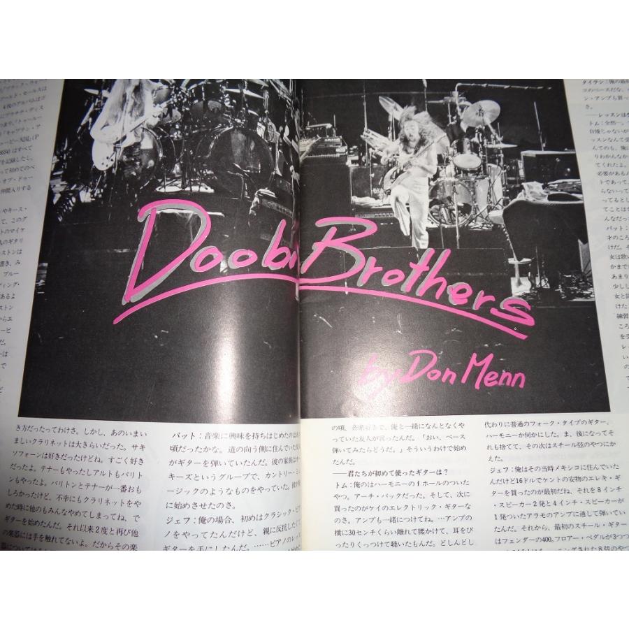 Player プレイヤー　1976年12月号