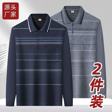 【秋冬】長袖polo男上衣男士polo衫長袖t恤衫寬鬆新款中打底衫男休閒爸爸裝春秋上衣老年