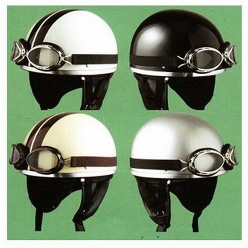 深くかぶれるからキマる ゴーグル イヤーカバー付きビンテージハーフヘルメット Speed Pit スピードピット Cl 950 バイク用 ヘルメット 通販 Lineポイント最大0 5 Get Lineショッピング