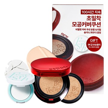 espoir Be Velvet Cover Cushion Set (+Refil)