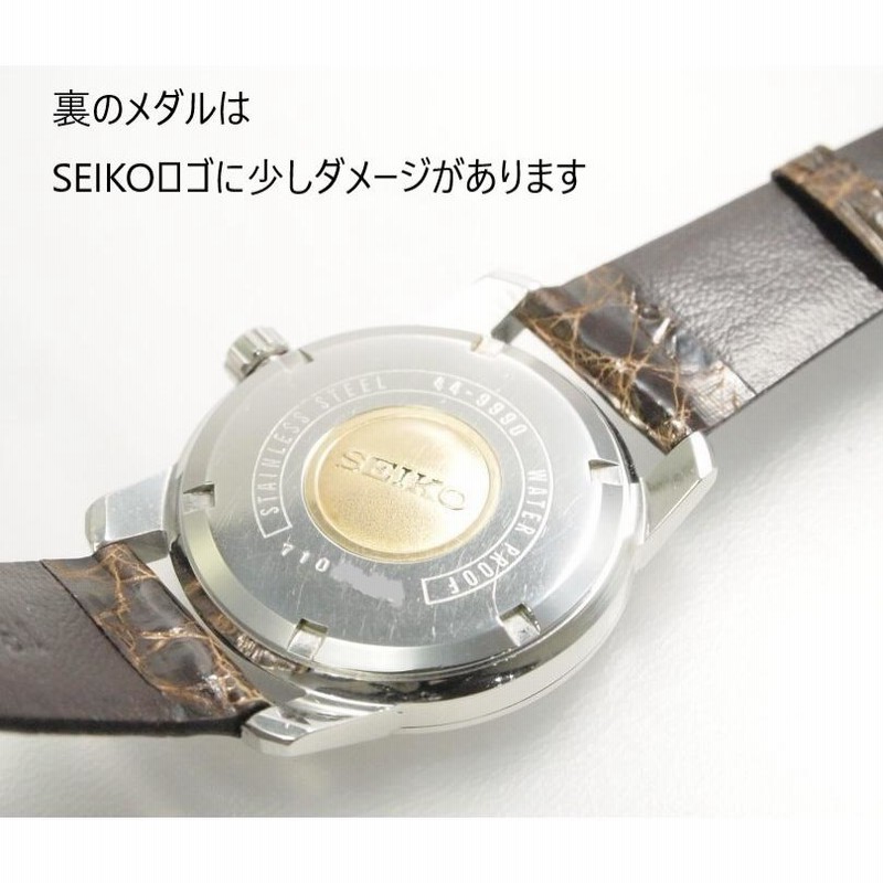 SEIKO KING SEIKO 【キングセイコー】セカンドモデル 44-9990 | LINE 