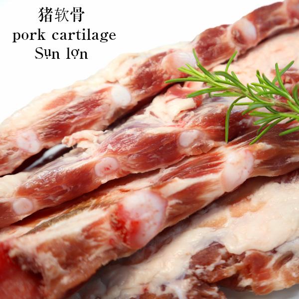 国産豚バラ軟骨1000ｇ 豚軟骨 軟骨 ナンコツ 豚肉 豚バラ 豚バラ肉 porkcartilage gristle