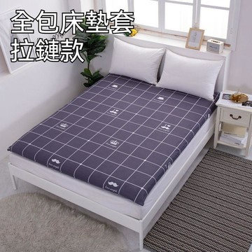 台灣出貨 乳膠床墊布套 床墊保護套 雙人床墊套 床罩防塵套 乳膠床墊套 床墊套 床墊保潔套 褥子套 床墊防塵罩 防塵套
