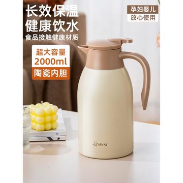 捷安璽保溫水壺家用保溫壺大容量316不銹鋼暖水壺學生宿舍熱水瓶