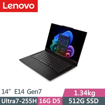 Lenovo ThinkPad E14 Gen7(Ultra7-255H/16G D5/512G/WUXGA/IPS/W11P/14吋/三年保)