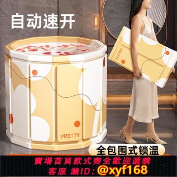 {可打統編 保固一年}泡澡桶折疊大人家用洗澡桶兒童成人全身沐浴游泳泡浴浴缸浴盆浴桶