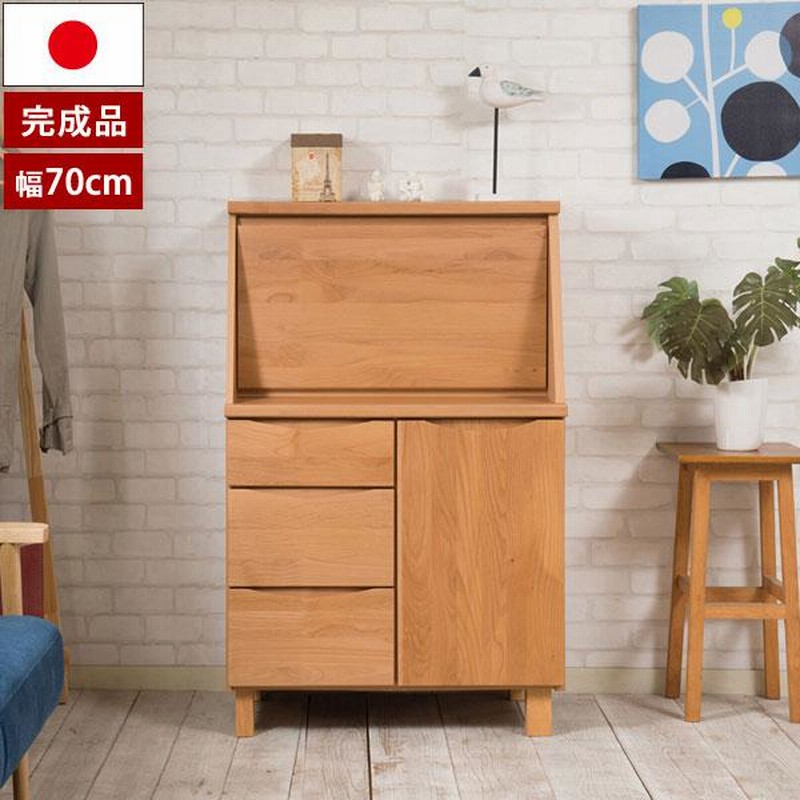日本製 木製パソコンデスク 幅70cm 学習机 北欧風 天然木 日本製 木製パソコンデスク 幅70cm 学習机 北欧風 天然木