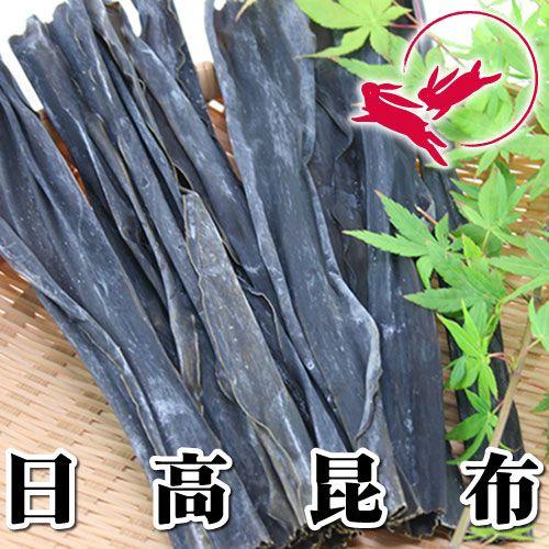 日高昆布[100g]