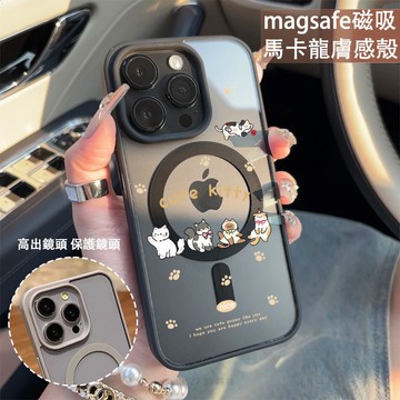 四小隻貓咪 磁吸手機殼iPhone17 適用蘋果i16 15 14 13 12 11 iX保護殼 Magsafe防摔殼