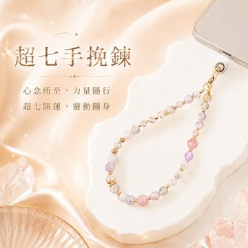 天藍小舖-超七水晶吊飾/手機繩-共1色-$790【A31310236】