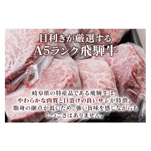 ふるさと納税 岐阜県 本巣市 [A5等級] 飛騨牛モモステーキ1.4kg(200g×7枚) [0848]