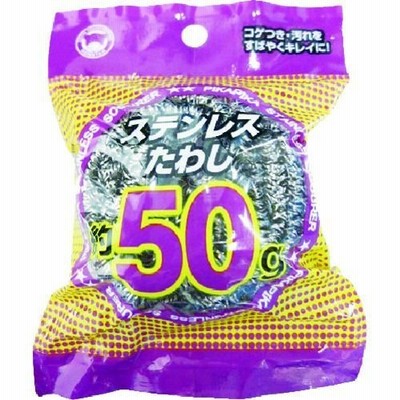 あすつく対応 「直送」 ボンスター PK-160 ＰＫステンレスたわし　５０ｇ PK160