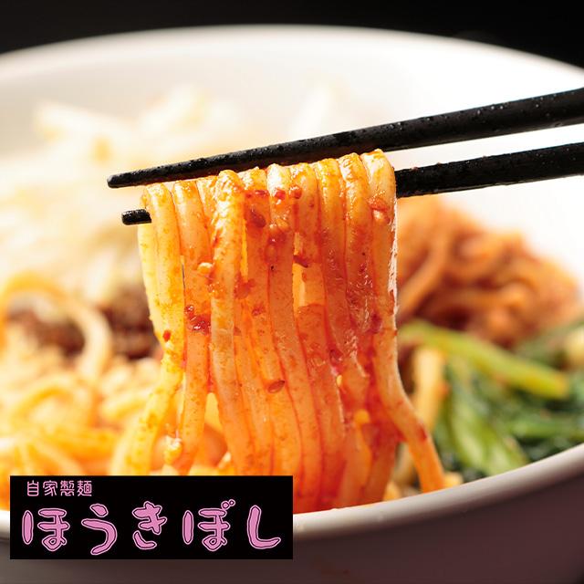 汁なし担々麺