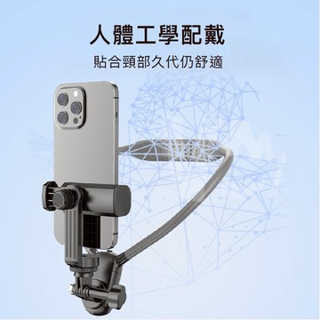 運動相機胸前固定脖掛式 第一人稱視角拍攝 全包覆掛脖手機支架 gopro掛脖支架 頸部支架