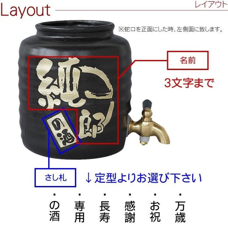 60代 名入れ プレゼント 名前入り ギフト 焼酎 サーバー 1L ＆ ごろりん カップ セット 焼酎グラス 定年退職 男性 誕生日 父 祖父 |  LINEブランドカタログ